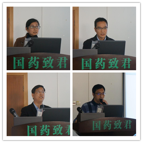 4、各党委委员部署近期重点工作.png