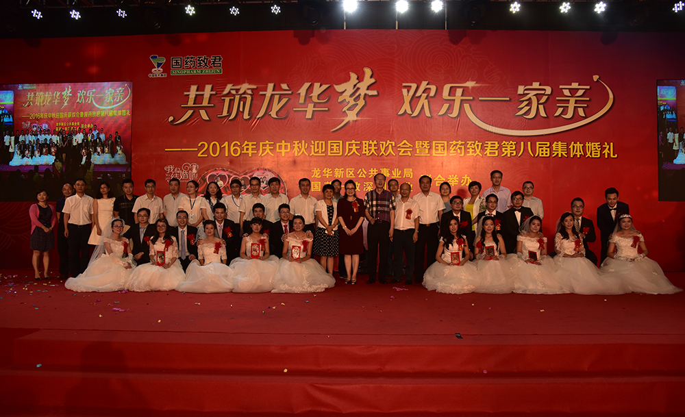 深圳工业第八届集体婚礼隆重举行